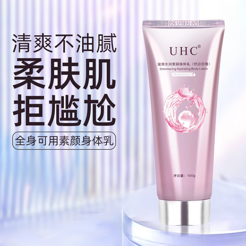Creme corretivo masculino simples feminino maquiagem pele preguiçoso rosto nu corpo uhc creme corretivo brilhante QGOF