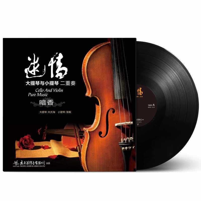 Álbum Fascinado de Violoncelo e Violino Duo LP Disco de Vinil 40cm Gramofone