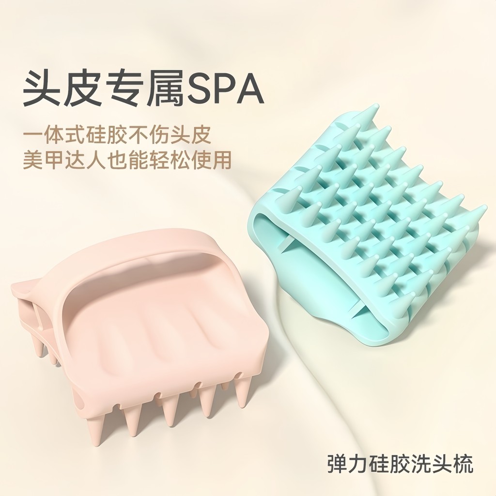 Ferramenta útil de Shampoo importado do Japão!Escova de shampoo de Silicone shampoo pente massagem escova cabelo pele li