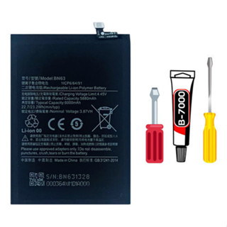 Bateria Para Redmi 10 | Redmi 10 Prime - Bn63 + Kit Reparo em Oferta na Shopee