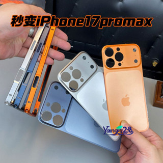 Mudança 3 Em 1 Para iPhone 17 Pro Max Case 13 14 15 16 Sunset Orange Com Lente De Câmera Moldura De Metal em Oferta na Shopee