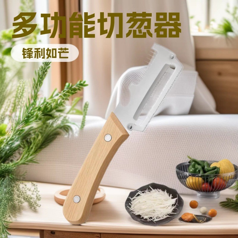 Cortador de cebola em aço inoxidável para uso doméstico, cortador de vegetais multifuncional, cortador de lula, utensíli