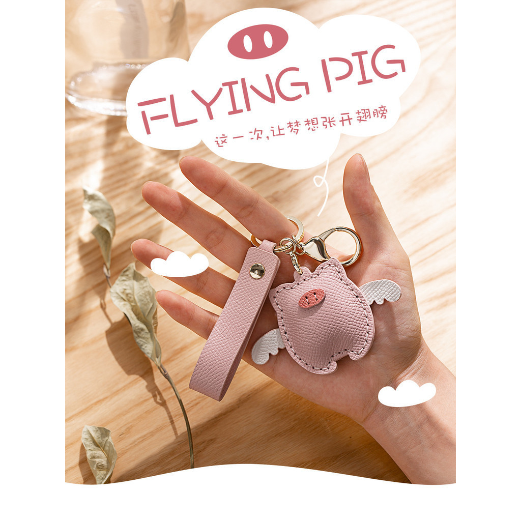 Mini chaveiro fofo Piggy pingente bolsa de couro pu pingente acessórios de carro caseiro faça você mesmo bolsa de Materi