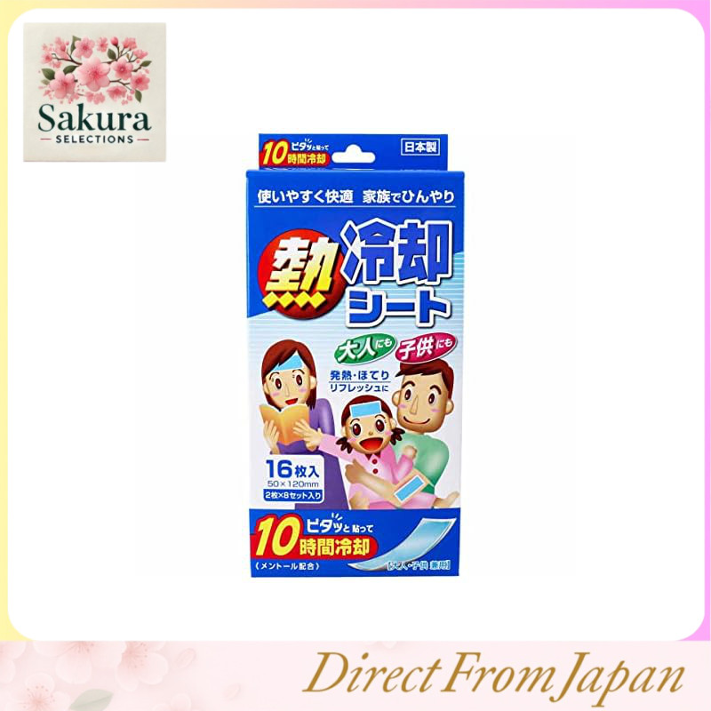 Heat and cooling sheets for adults and children, 16 pieces included