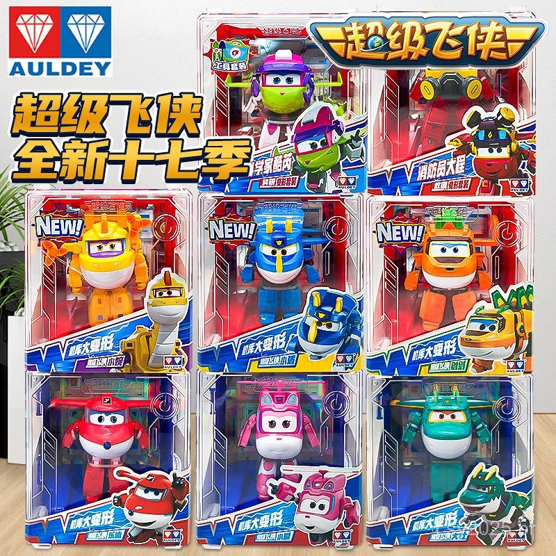 Brinquedos Oficiais Audi Super Wings Hangar Grande Robô Transformador : Deluxe , Little Love , Mighty , Golden Boy , Cool Win