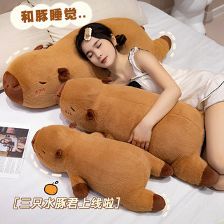 Cama Dormindo Menina Boneca Capivara Presente De Aniversário Bala Travesseiro Brinquedo De Pelúcia Kapi Estilo Deitado N