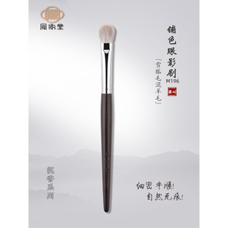 Fengzhuang pincel de maquiagem M196 neve raposa cabelo grande sombra escova olho maquiagem mancha escova cor postura esc