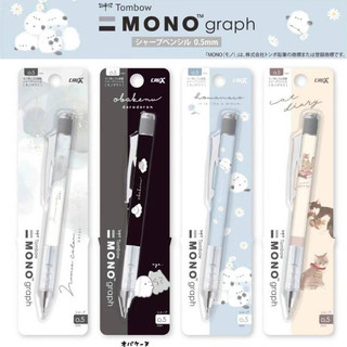 Novo estilo japão TOMBOW libélula pequeno pássaro gordo gato mono lápis mecânico agitar núcleo 0.5mm