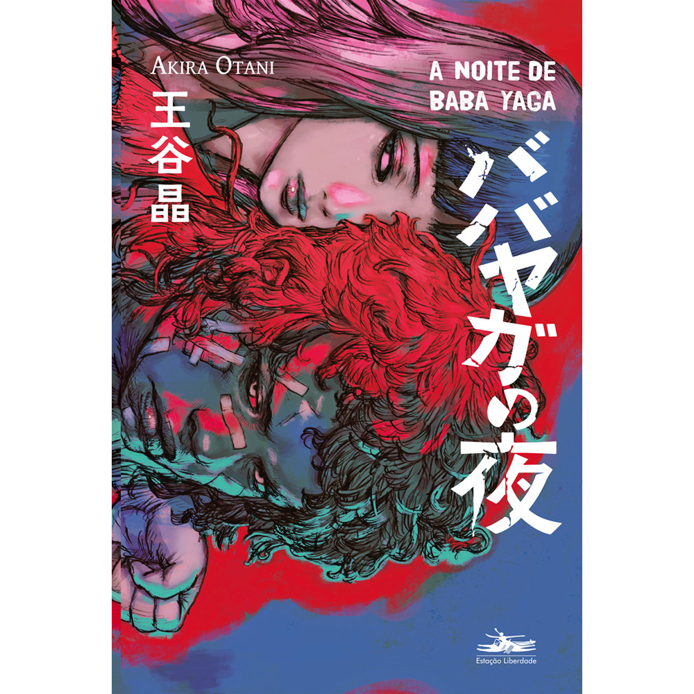 Capa do livro Livro - Noite de Baba Yaga, A - por Akira Otani - Editora Estação Liberdade