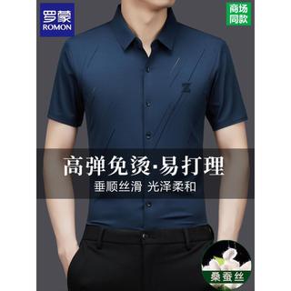 Lomonsang camisa de manga curta de seda 2026 verão novo estilo masculino High-End não-ferro camisa sem costura topo de s