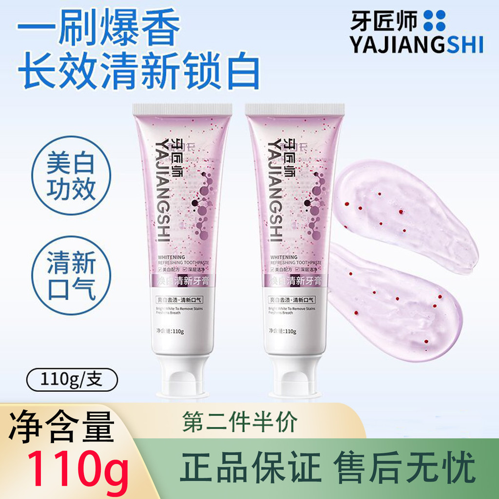 Dental Craftsman Hyun Whitening Pasta de dente 110g Clareamento Remover amarelecimento Remover mau hálito Remover Odor R
