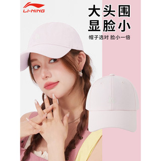 Li Ning Chapéu feminino estilo 2026 rosa circunferência da cabeça grande boné de beisebol protetor solar chapéu de sol c