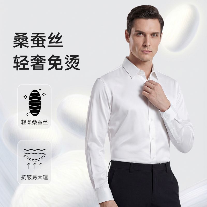 Camisa de seda amoreira de tamanho grande Modal misturado camisa masculina confortável respirável camisa High-End camisa