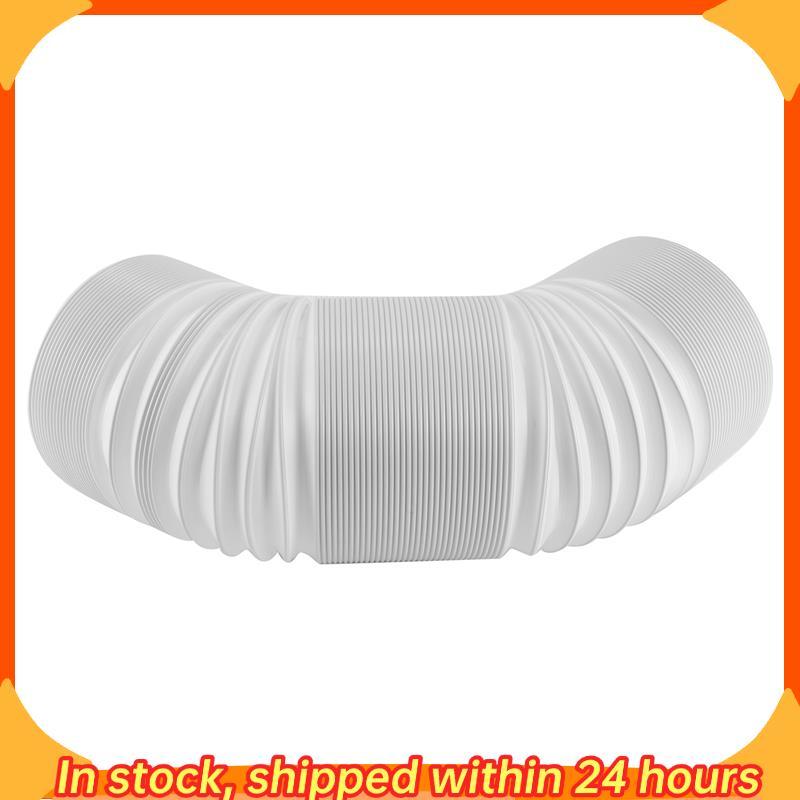 [hobbes1] 15cm De Diâmetro Flexível Ar Condicionado Tubo De Escape Duto Saída De Ventilação Portátil Condicionador