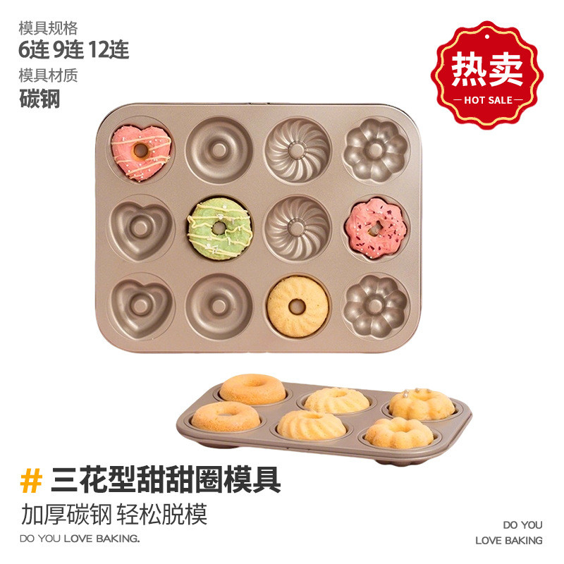 Forma 12 Cavidades Sonho & Madeleine - Assadeira de Aço Carbono Antiaderente para Mini Bolos em Oferta na Shopee