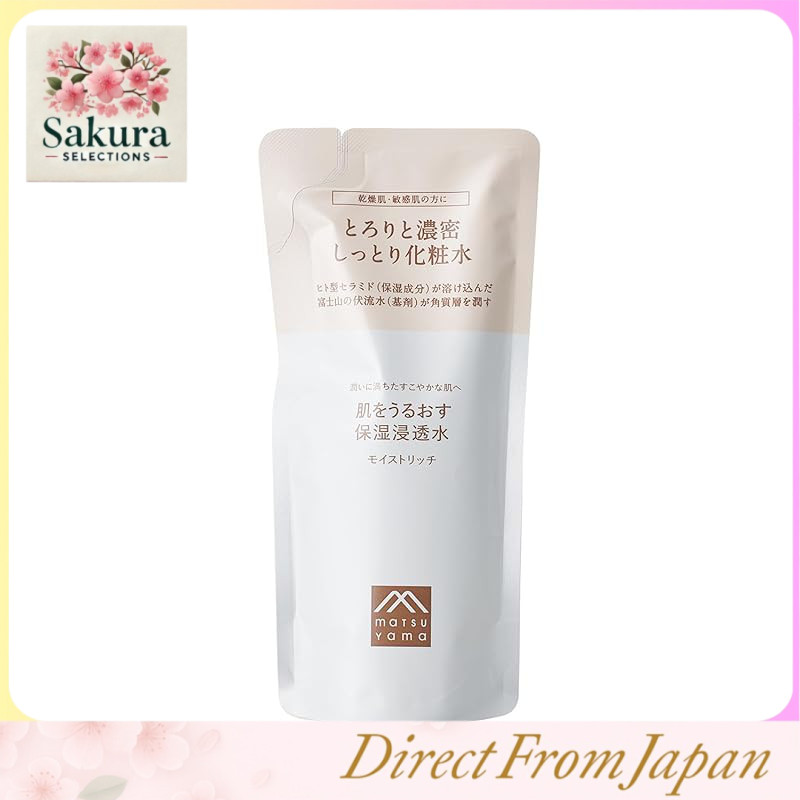 Moisturizing Skincare Hydrating Penetrating Moist Rich Essence Refill / Moisturizing Skincare Hydrating Penetrating Moist Rich Essence