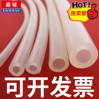 Tubo de látex de pequeno calibre para uso em laboratório, tubo de Silicone espesso de alta elasticidade, entrada de água