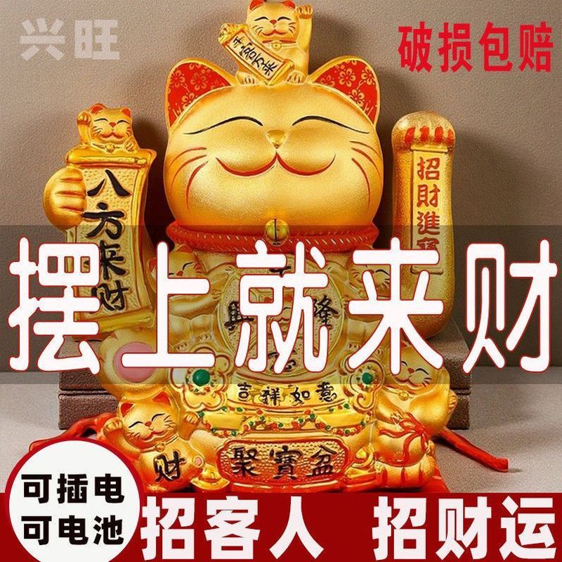 Lucky cat acenando automaticamente com manivela manual pêndulo loja abertura caixa registradora mesa frontal fortuna gat