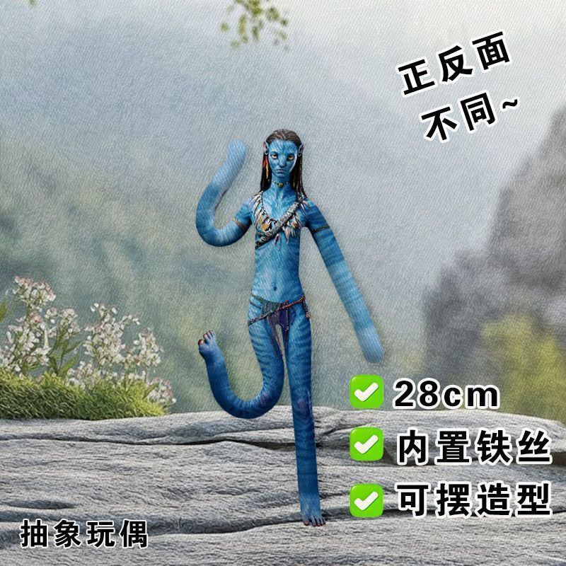 avatar Avatar Neytiri Jake Sully Neytiri McFarlane Bonecos avatar boneco avatar