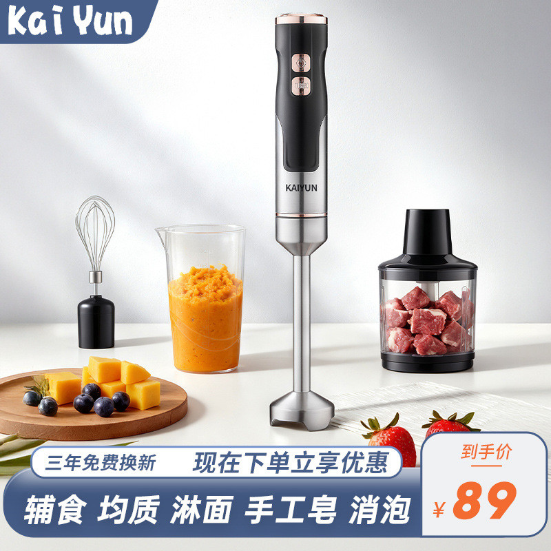 Máquina de cozinhar bebê portátil vara de cozinha máquina de suplemento alimentar do bebê liquidificador suco ovo batedo