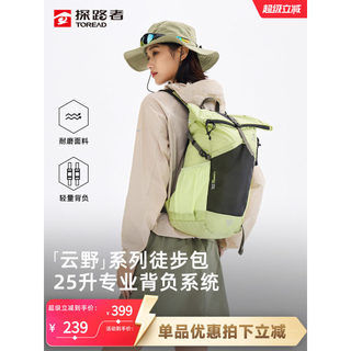 [Yunye] Mochila Passerby Explorer feminina 25L de grande capacidade para caminhadas ao ar livre Mochila leve para viagem