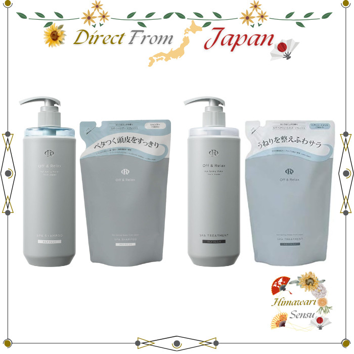 Off&Relax OR Spa Refresh Shampoo Treatment Cassis & Muguet【 Direct from Japan 】