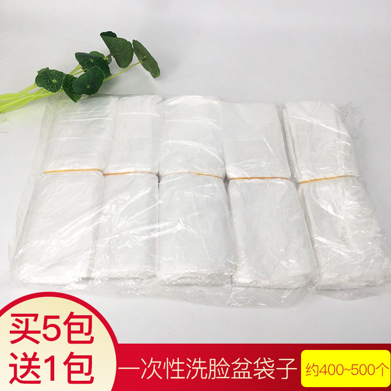 Saco plástico descartável para lavatório, conjunto de bacia de beleza, saco de bacia, salão de beleza, conjunto de lavat