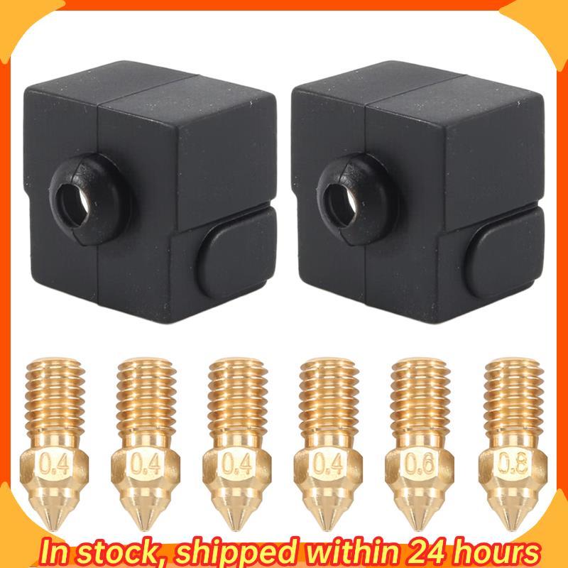 [hobbes1] 6 Unidades Para Kit De Bico 3 V3 SE , Bicos De Latão Impressora 3D 0.4 Mm 0.6 0.8 Extrusores De Resistência A