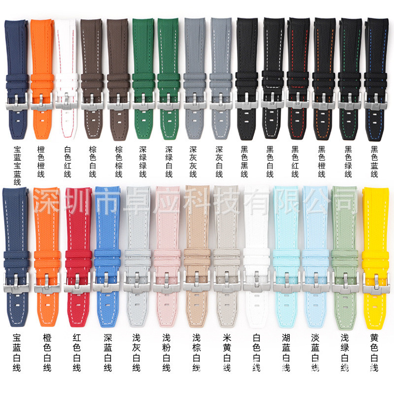 Adequado para rasgando Woqi Omiga Co-marca pulseira de relógio 20mm arco Silicone pulseira Rolex água fantasma Universal