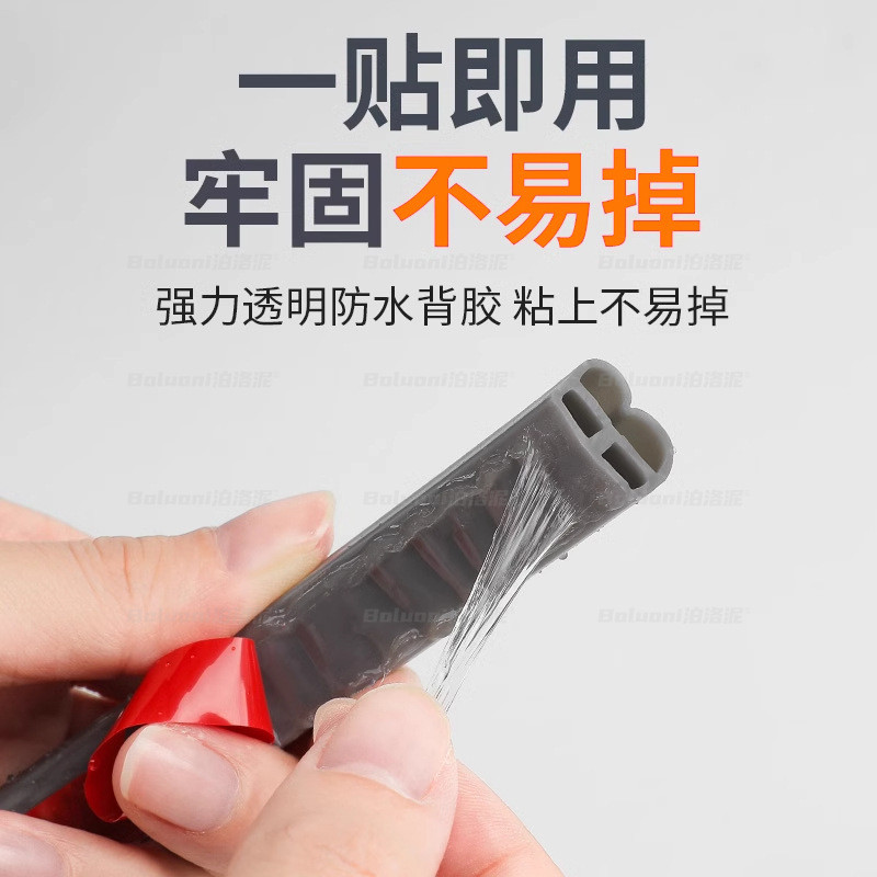 Preço baixo Spike Anti-roubo Tira de vedação de costura de porta Super isolamento acústico Tira de Silicone anticolisão