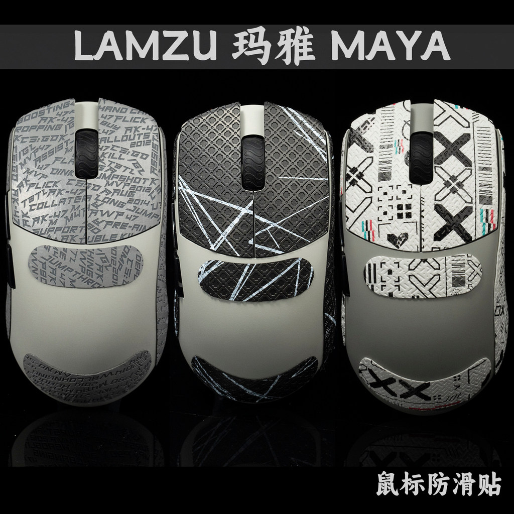Adesivos absorventes de suor TBTL Lanzu LAMZU Atlantis MAYA MAYA Mouse adesivos antiderrapantes sem mouse