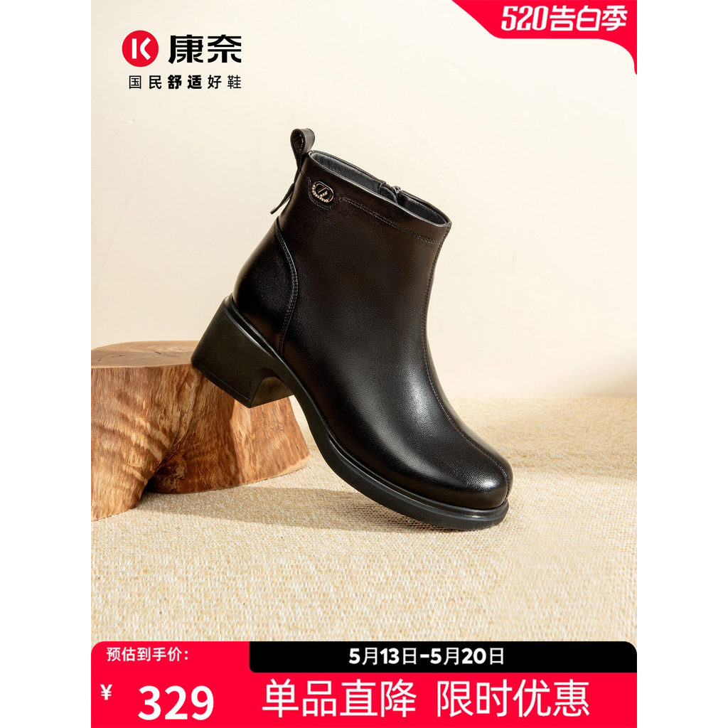 Cornell sapatos femininos 2025 inverno novo estilo moda sapatos casuais femininos botas de sola grossa feminino All-Matc