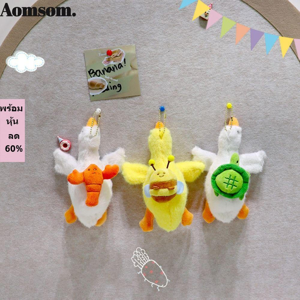 AOMSOM Pingente De Boneca Animal , Chaveiro De Pato De Pelúcia Da Moda , Bonito Lagostim Tartarugas Abelhas Casais Saco