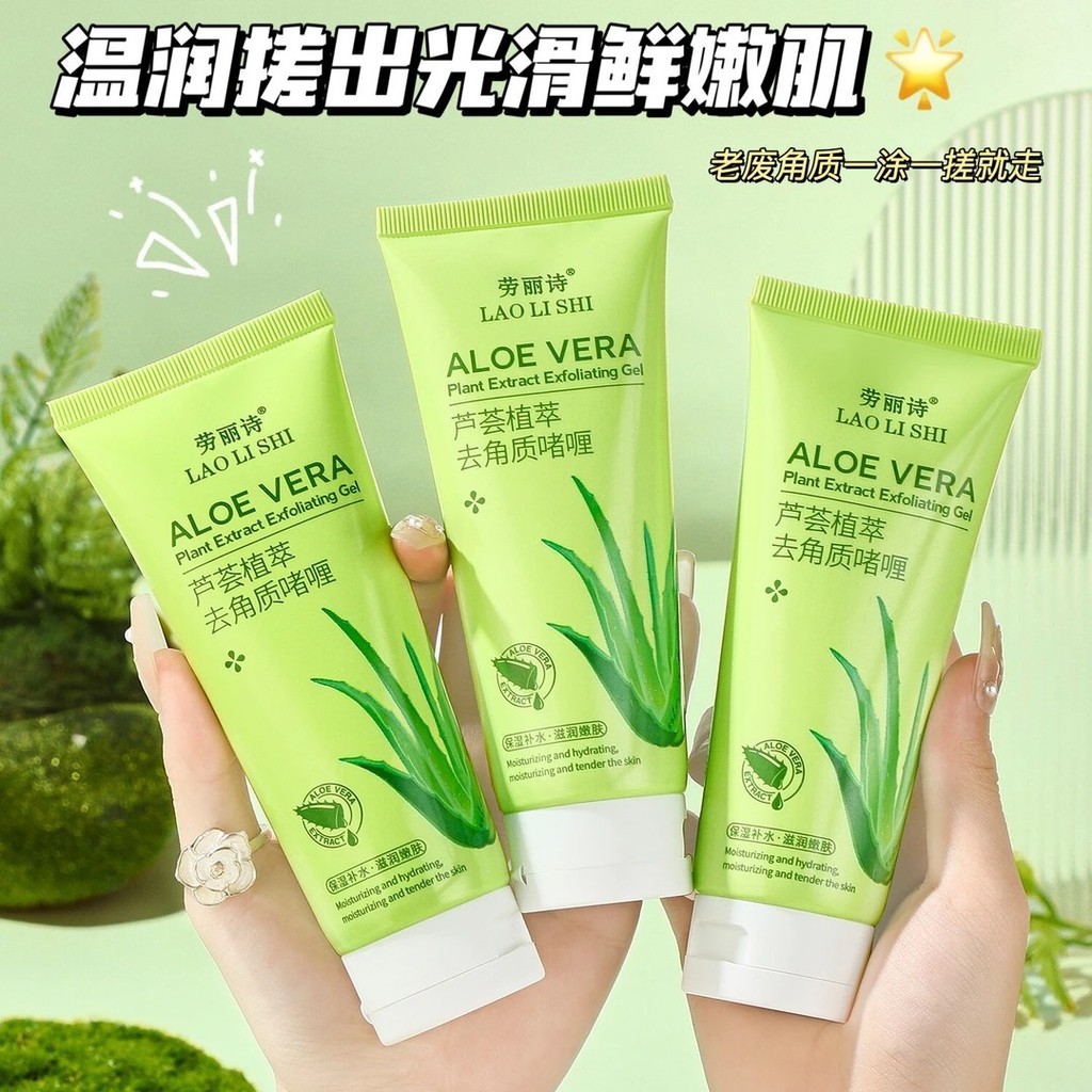 Aloe Vera Extrato de Planta Gel Esfoliante Suave Esfoliante Esfoliante Limpeza Profunda Hidratante Pele