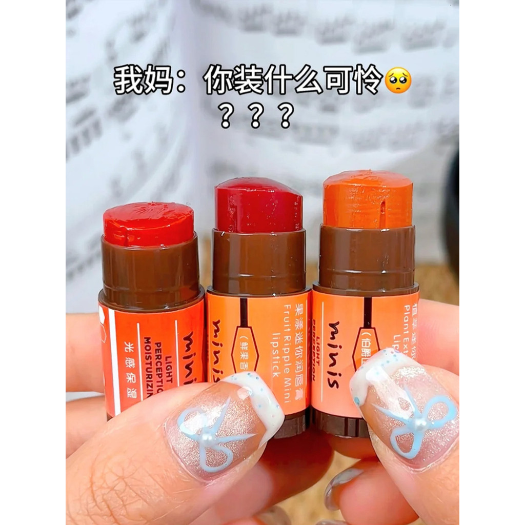 Vá para a aula não consegue ver sobre isso!Little Bee mini bálsamo labial que muda de cor hidratante hidratante Anti-sec