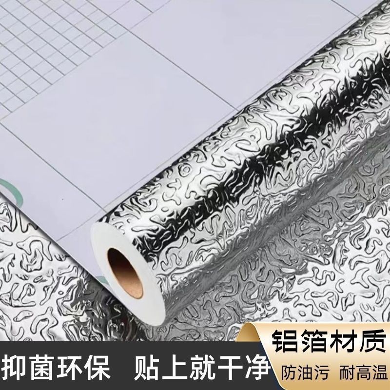 [Estoque pronto] Adesivo à prova de óleo para cozinha, à prova de fogo, resistente a altas temperaturas, gabinete, à pro