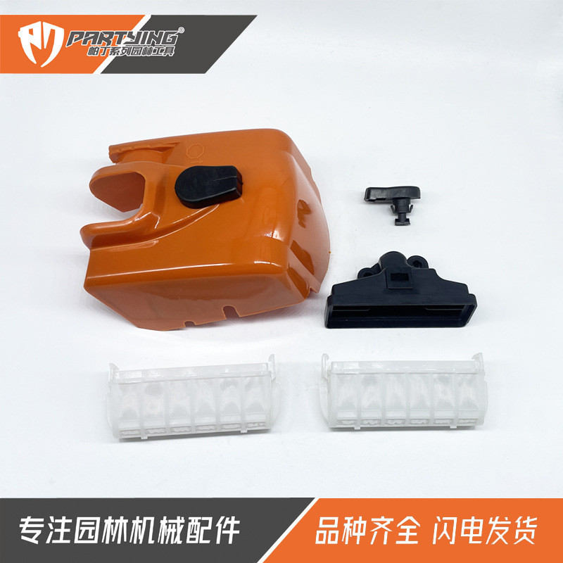 Acessórios para Motosserra MS250