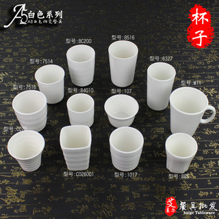 A5 imitação de porcelana copo melamina copo de água xícara de chá copo de jantar copo de boca copo de vinho copo de bebi