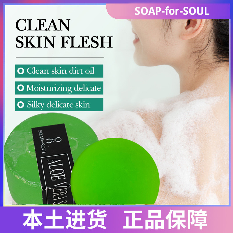 T tailândia Chiang Mai especialidade artesanal óleo essencial sabão lembranças sabão para alma Aloe Vera sabão hidratant