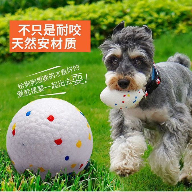 ** QY vida para animais de estimação * brinquedos para animais de estimação bola Pop-up cão resistente à mordida Molar b