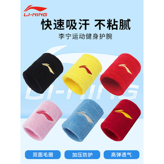 Li Ning pulseira esportiva masculina e feminina, mesmo estilo, Anti-entorse, respirável, Fitness, corrida, suor, toalha 