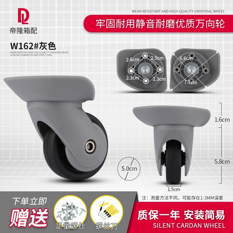 Mei viagem 40T carrinho bagagem roda acessórios roda Universal Z63 mala acessórios rodízio 67cm 93cm adequado