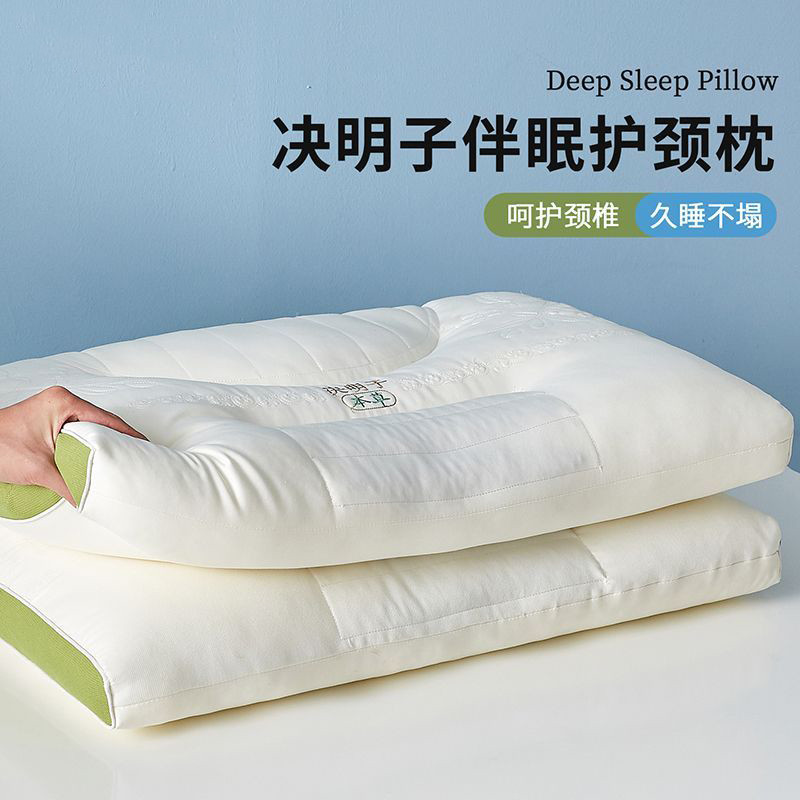 Cassia semente travesseiro protetor coluna Cervical Sleep Aid adulto doméstico dormir dedicado travesseiro um par pacote