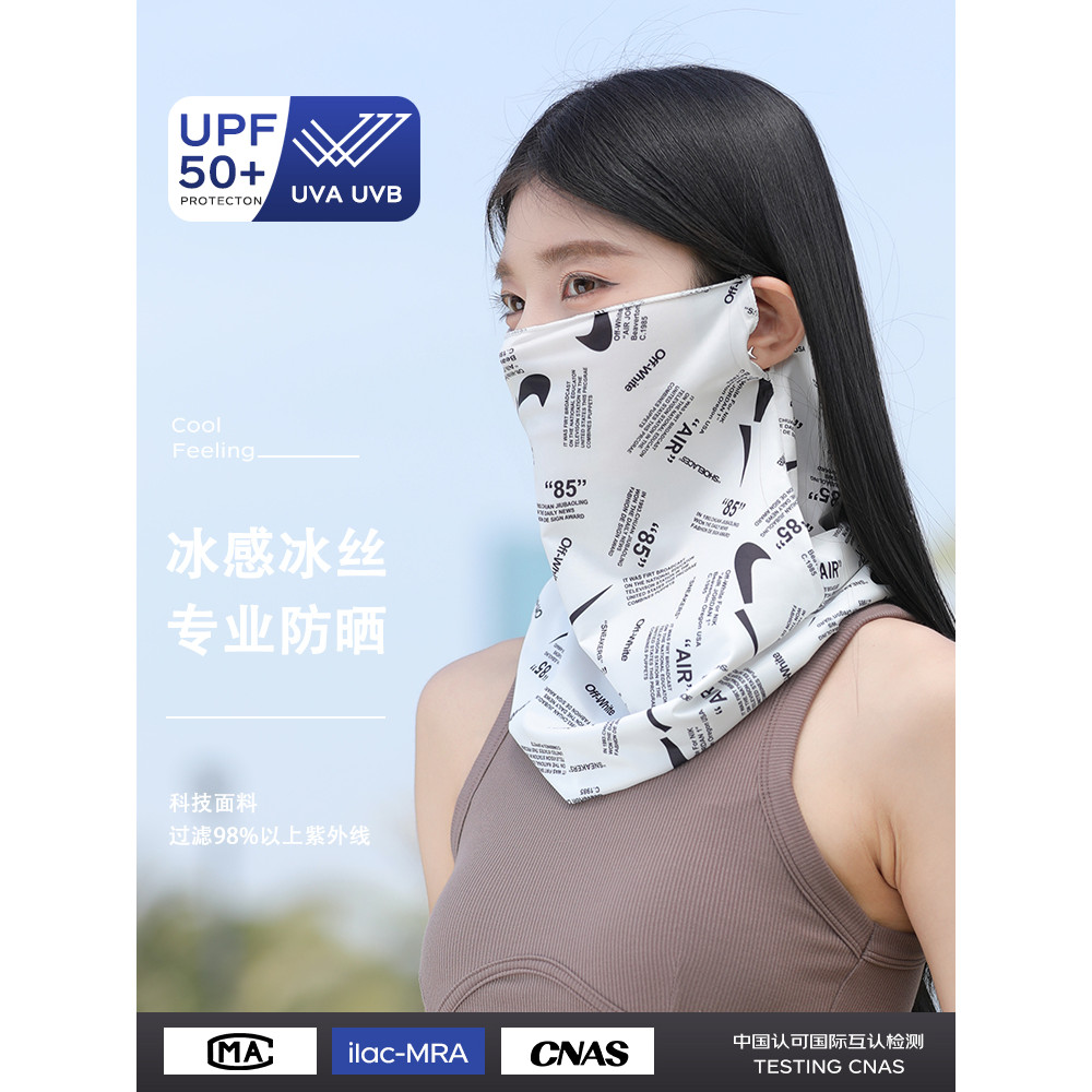 Novo estilo protetor solar máscara de seda gelo feminino verão ao ar livre equitação motocicleta toalha rosto montanhism