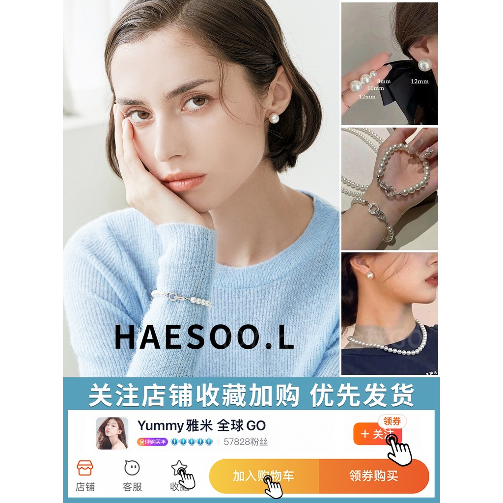 Coreia haes coreia haesool haesool pérola colar brincos pulseira luz luxo High-End Commuter simples para mãe namorada