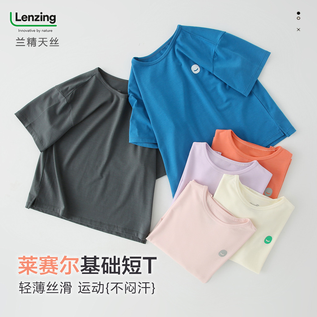 Lyocell camiseta infantil classe a verão masculino feminino médio grande crianças de manga curta cor sólida em torno do 