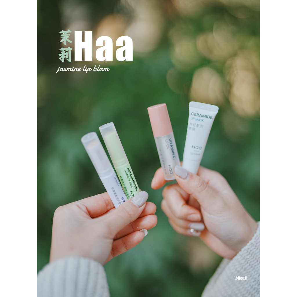 Haa Astaxantina Hidratante Bálsamo Labial Feminino Hidratante Base Hidratante Labial Nutritivo Anti-secagem Cuidados com