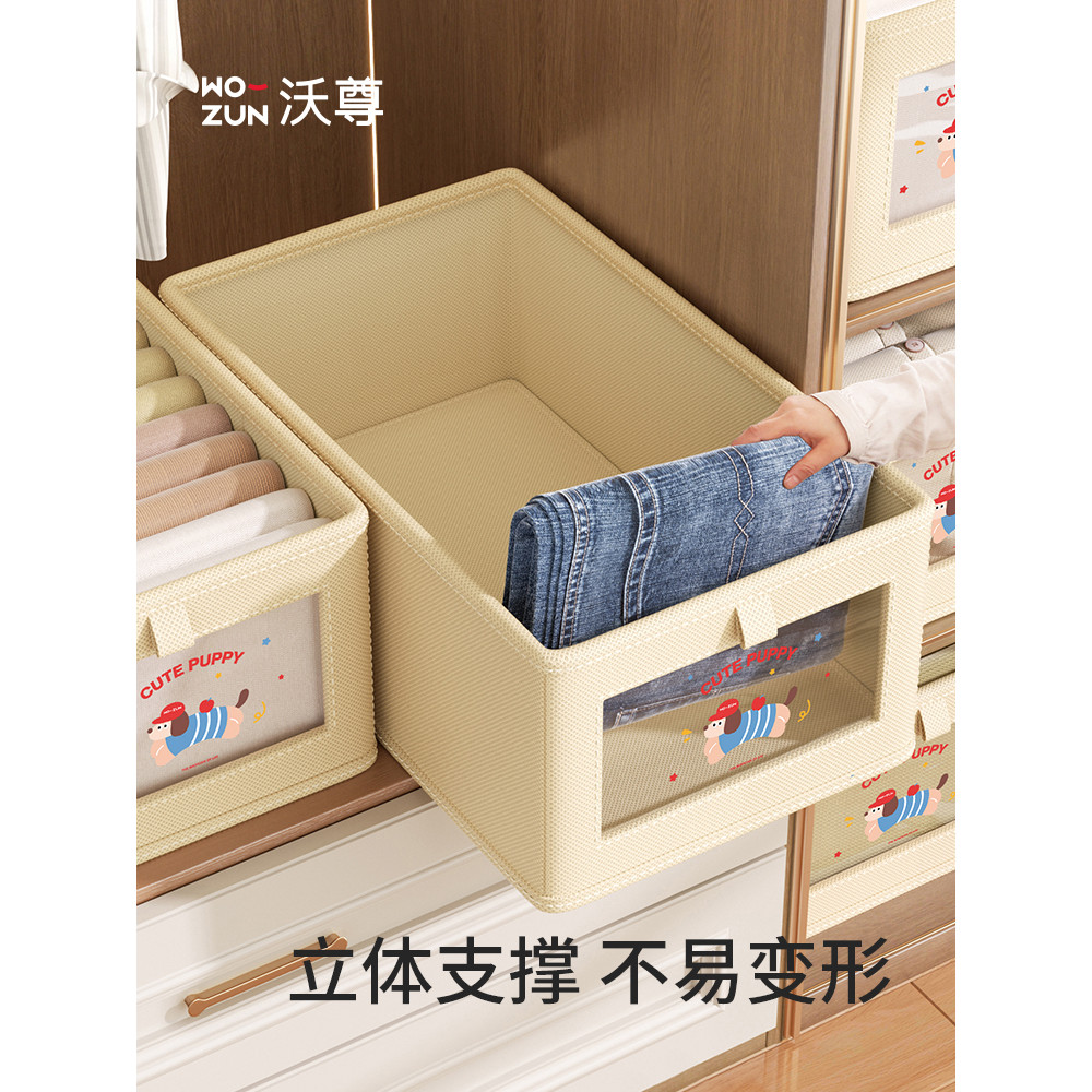 Calças de armazenamento ferramenta útil colocar no guarda-roupa caixa de armazenamento organizador cesta de armazenament