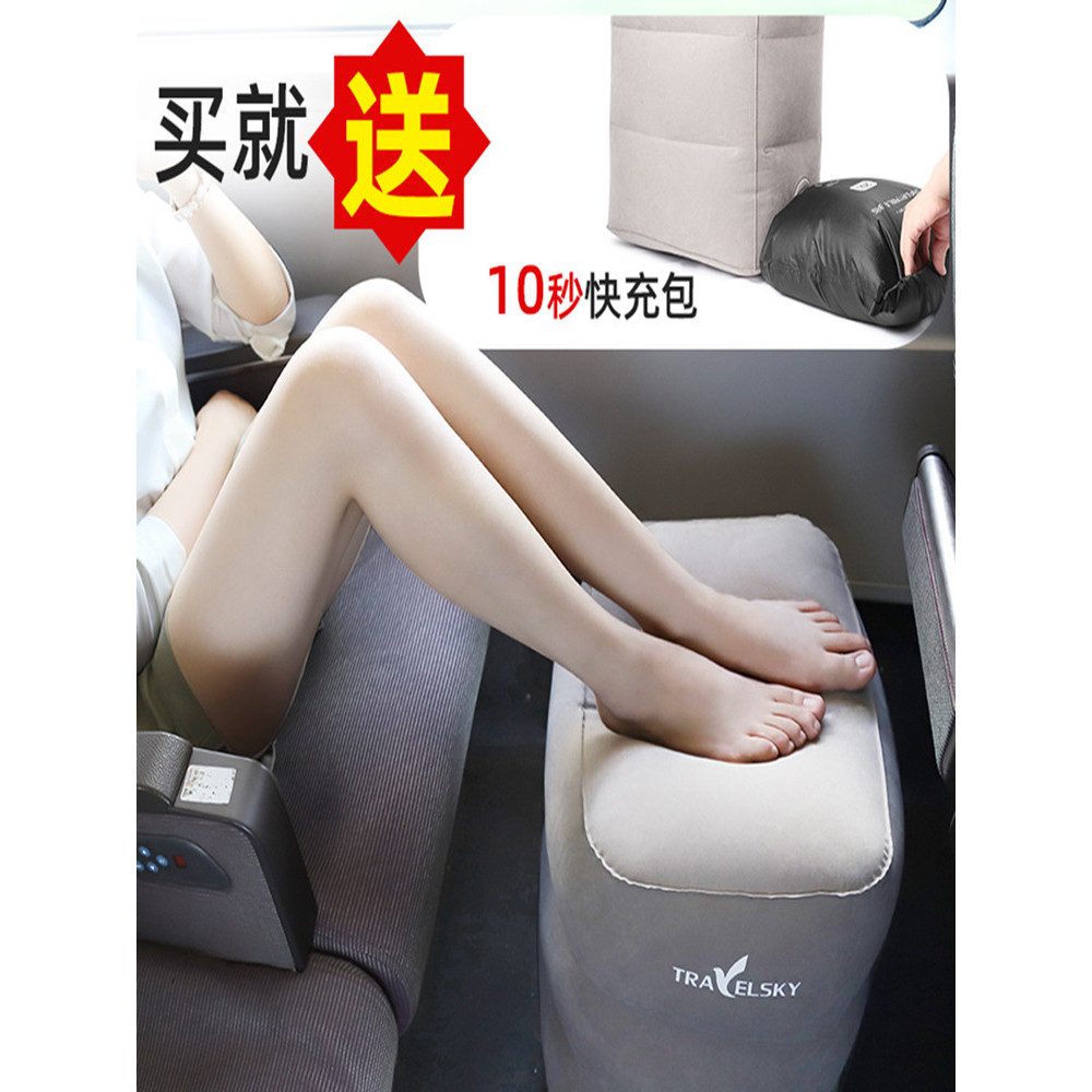 Reunindo pvc inflável pé almofada Footstool avião apoio para os pés almofada trem carro pé almofada escritório Nap apoio