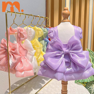 【Muhsinpet】Vestido De noiva para animais de estimação Vestido de noiva para animais de estimação Vestido de fada bonito